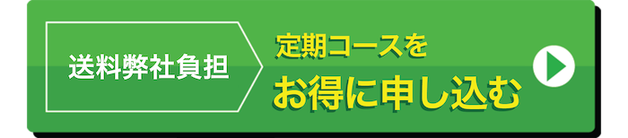送料無料で購入